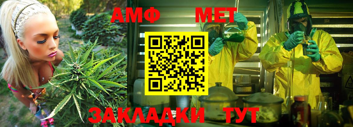 Amphetamine  АМФЕТАМИН  Рославль  АМФ 97%  Вход с VPN 