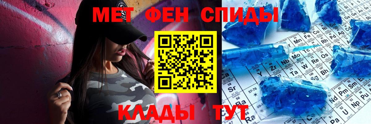 КОКАИН Рославль