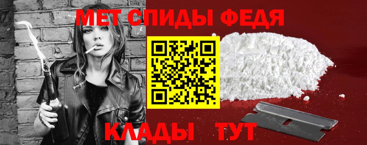 Амфетамин Premium Рославль
