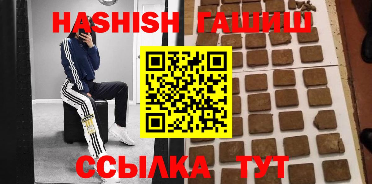 ГАШ VHQ Рославль