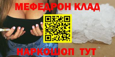 крисы Тулун
