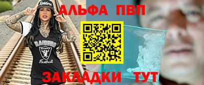 крисы Тулун