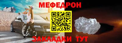 крисы Тулун