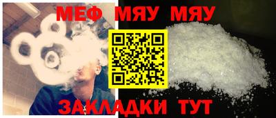 COCAINE Уссурийск