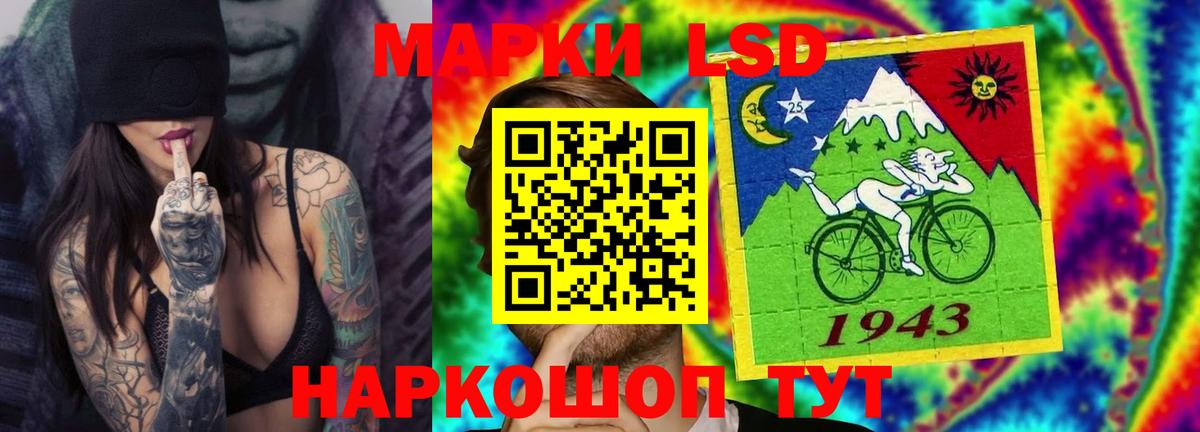 Лсд 25 экстази кислота  Вход с VPN  Рославль 