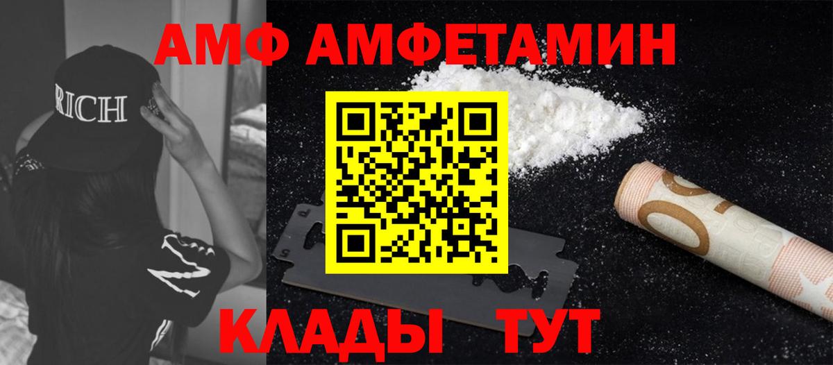 Метамфетамин витя Рославль