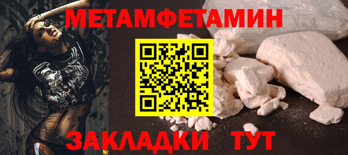 Рославль  Метамфетамин витя  Вход с VPN  Метамфетамин витя 