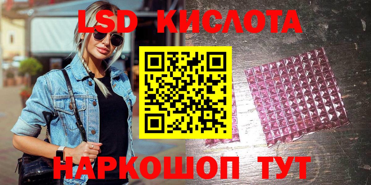 Наркотические марки 1,8мг Рославль